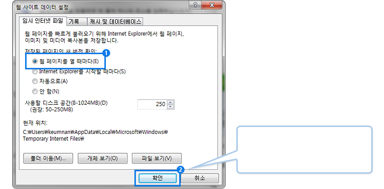 �� ����Ʈ ������ ����